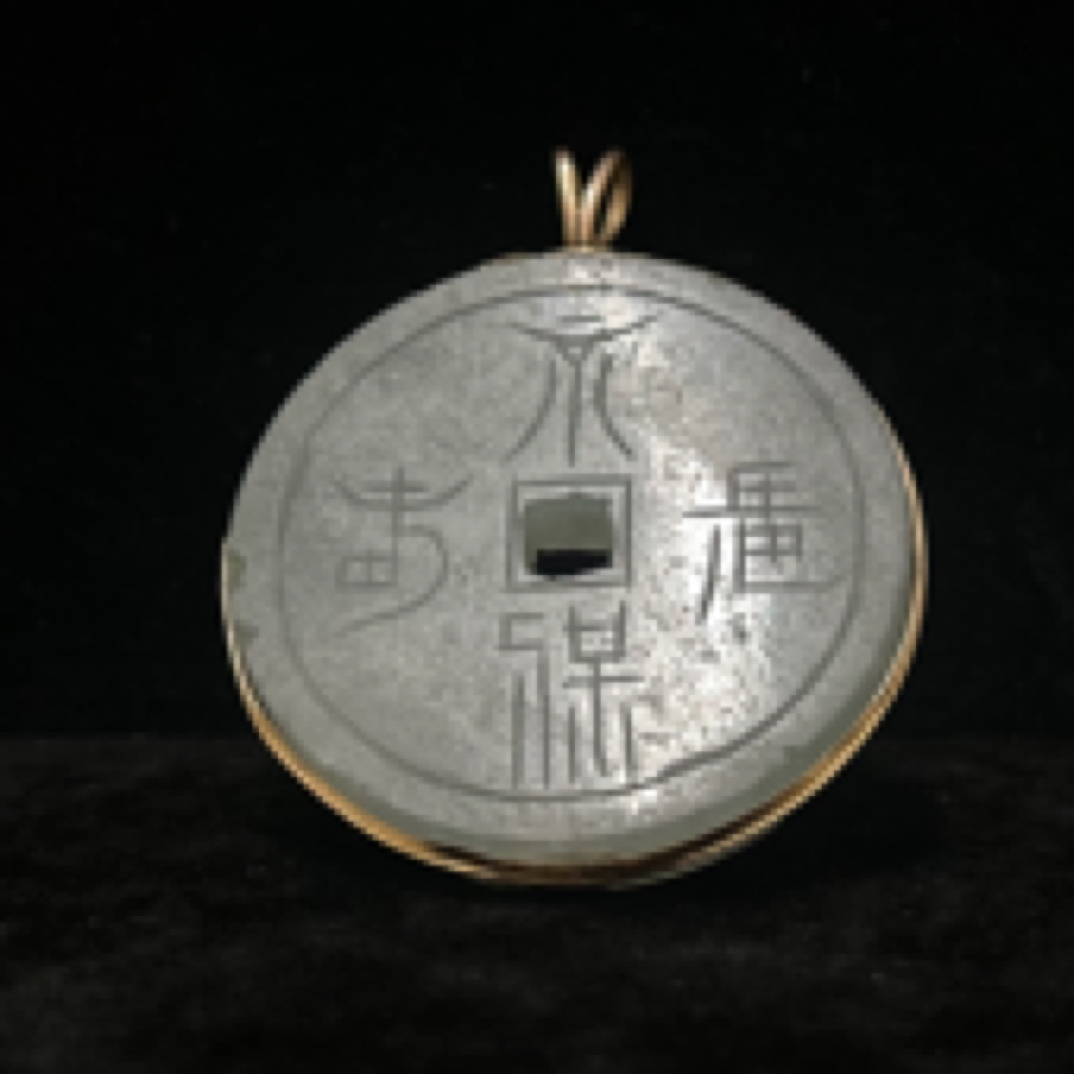 清代翡翠雕吉语璧