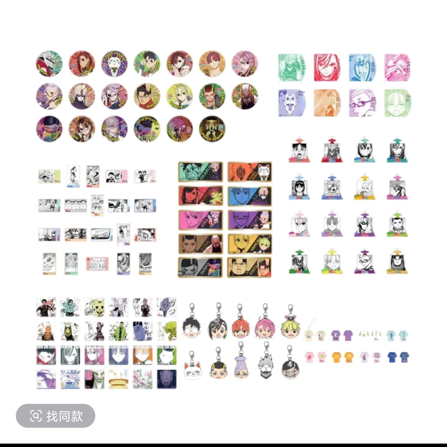 【胆大党】原画展系列 吧唧立牌挂件冰箱贴（日谷国现，直播代拆）