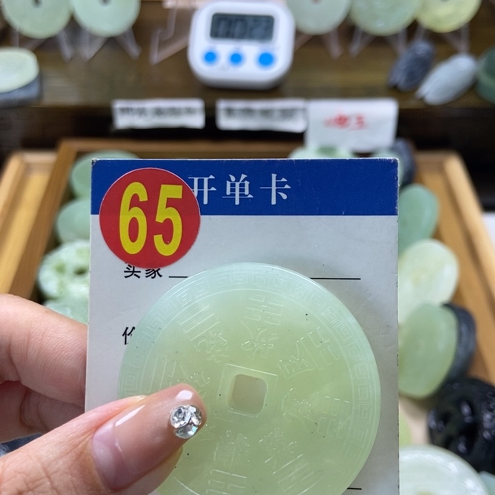 蛇纹石玉未镶嵌挂件用****8