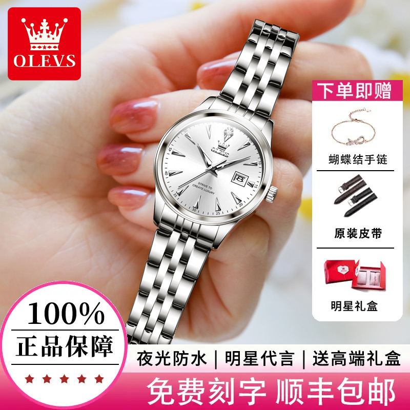 新款正品女士手表女款高档轻奢百搭时尚气质小巧简约夜光防水女表