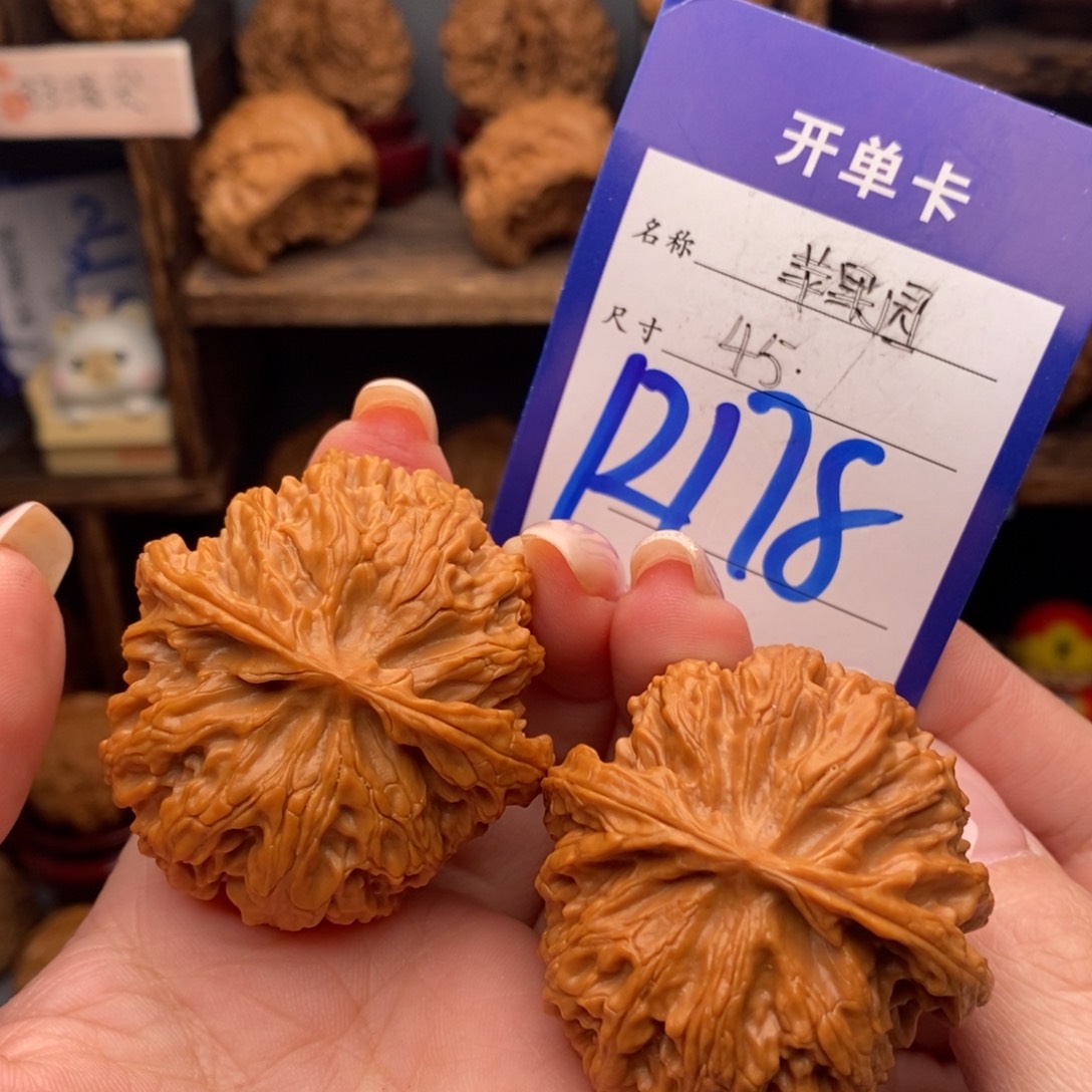 文玩核桃吊坠45苹果园