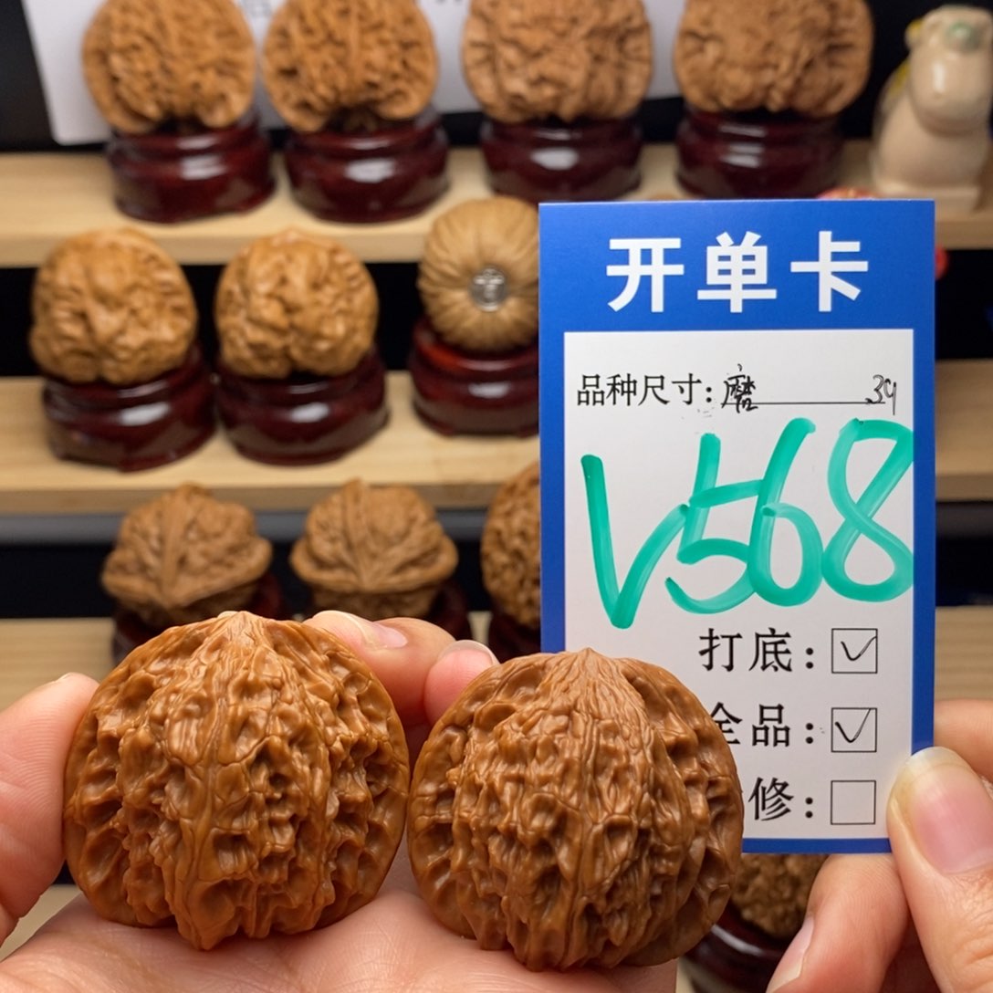 吊坠文玩核桃磨盘全39