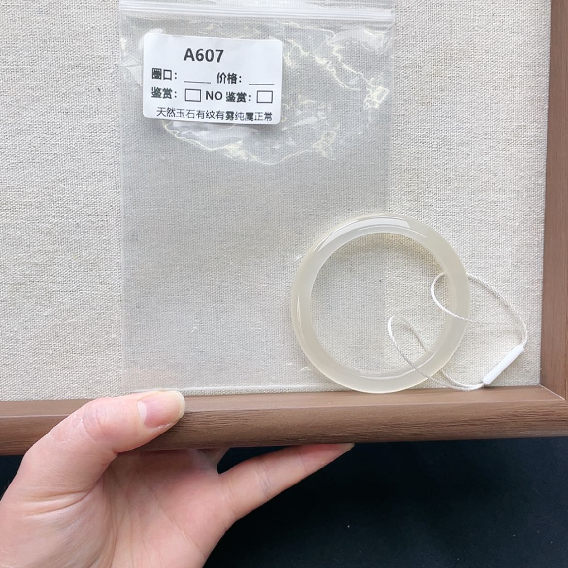 【闪购商品】玛瑙/玉髓手镯未镶嵌