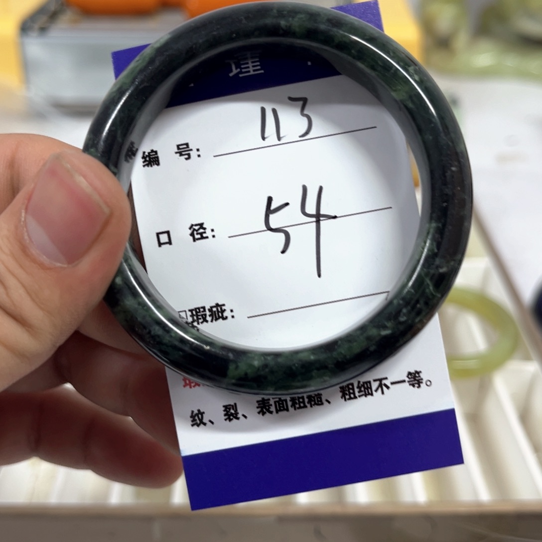 蛇纹石玉手镯未镶嵌