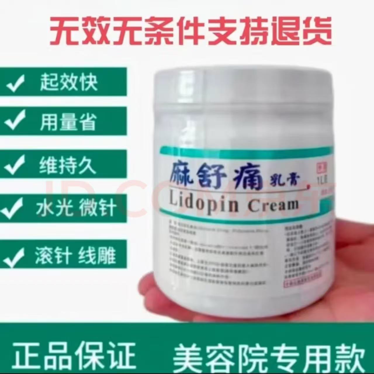 麻舒安面部脸部皮肤管理外敷舒缓水光膏MTS舒缓膏原装低敏不刺激