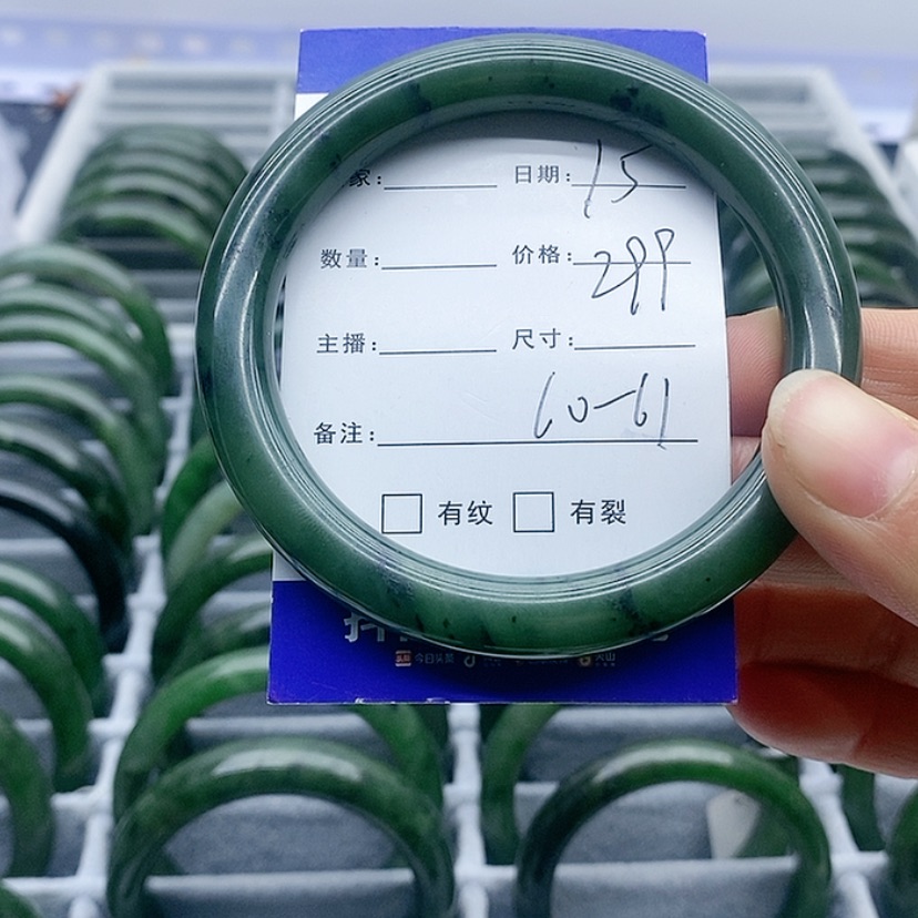 【闪购商品】和田玉（碧玉）手镯未镶嵌