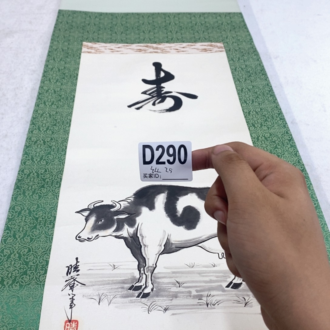 纵***翔文化创意装饰美术品