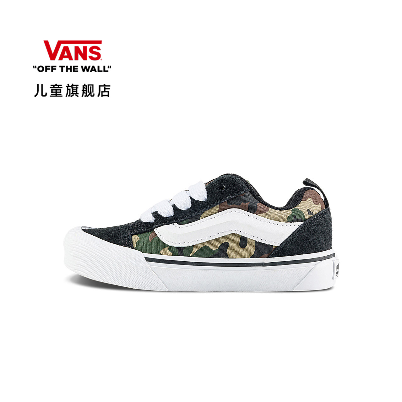 Vans范斯儿童官方 Knu Skool Elastic Lace黑色/迷彩儿童板鞋