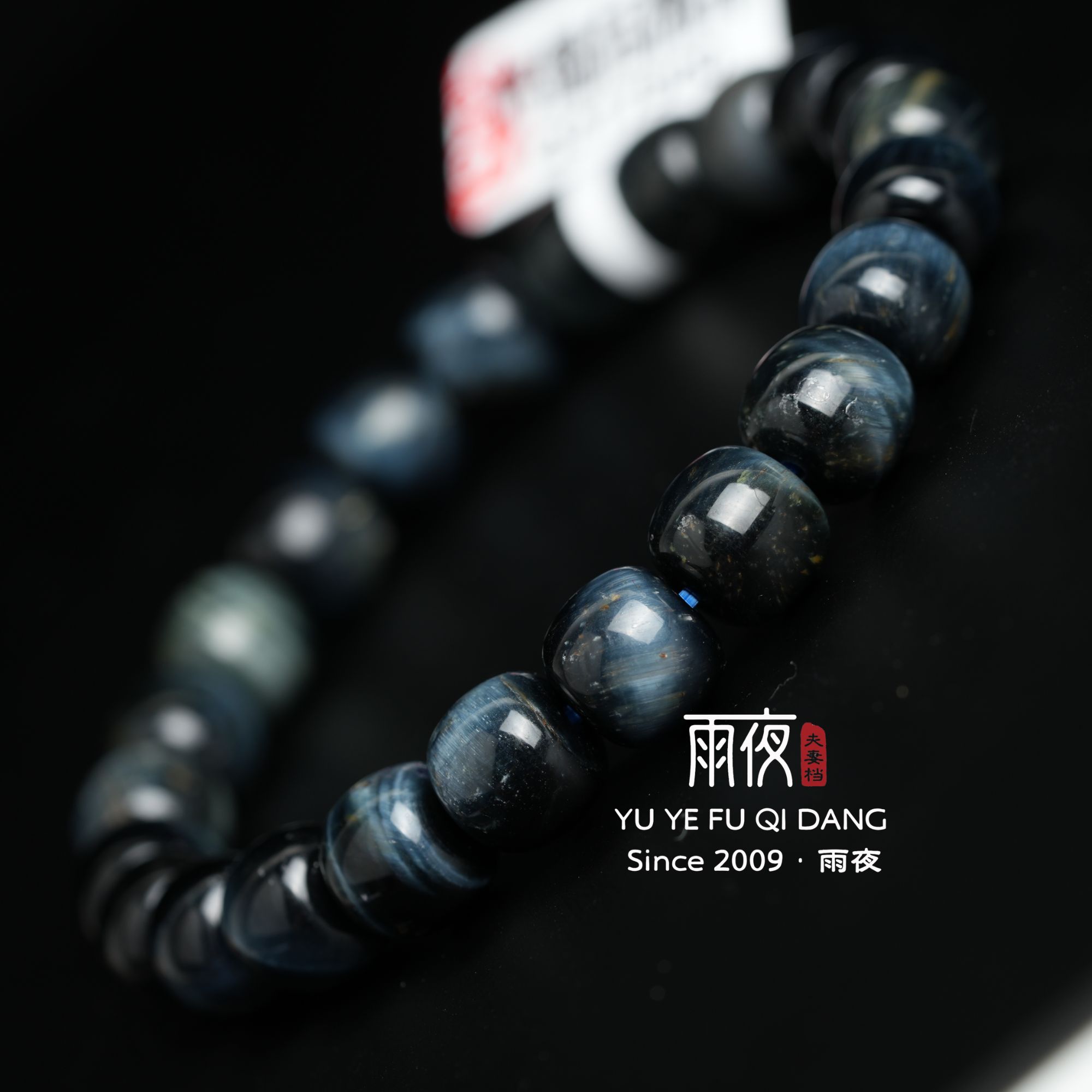 稀有曜金级蓝虎眼！高端彼得石9mm老型桶珠手串单圈颗颗猫眼效果