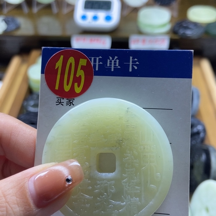 蛇纹石玉挂件未镶嵌随*