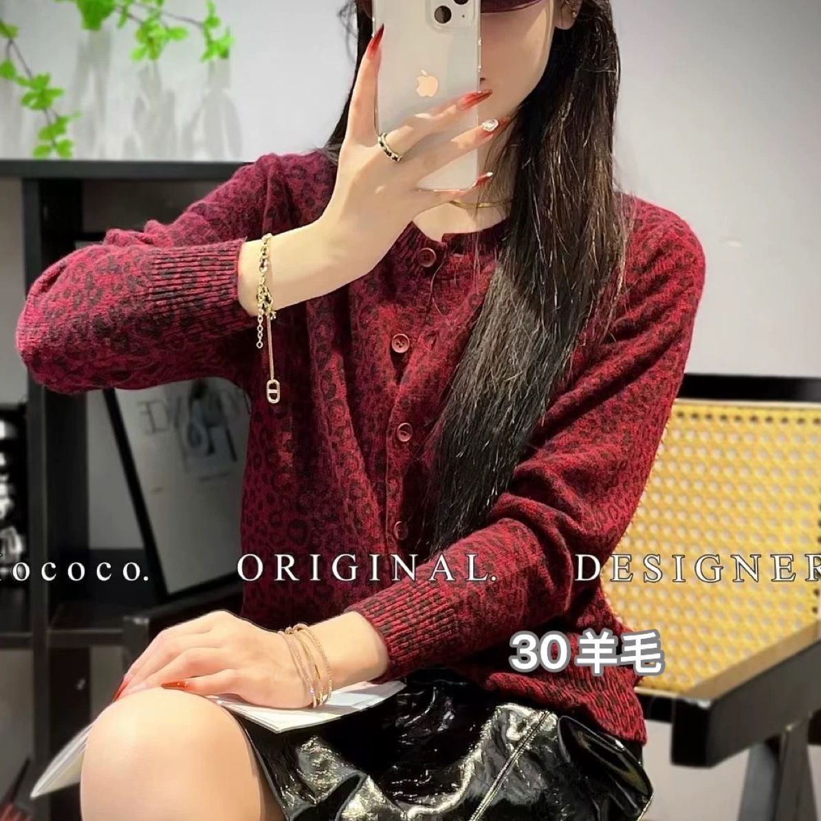 112118新款豹纹外套开衫女针织春秋短款修身圆领毛衣