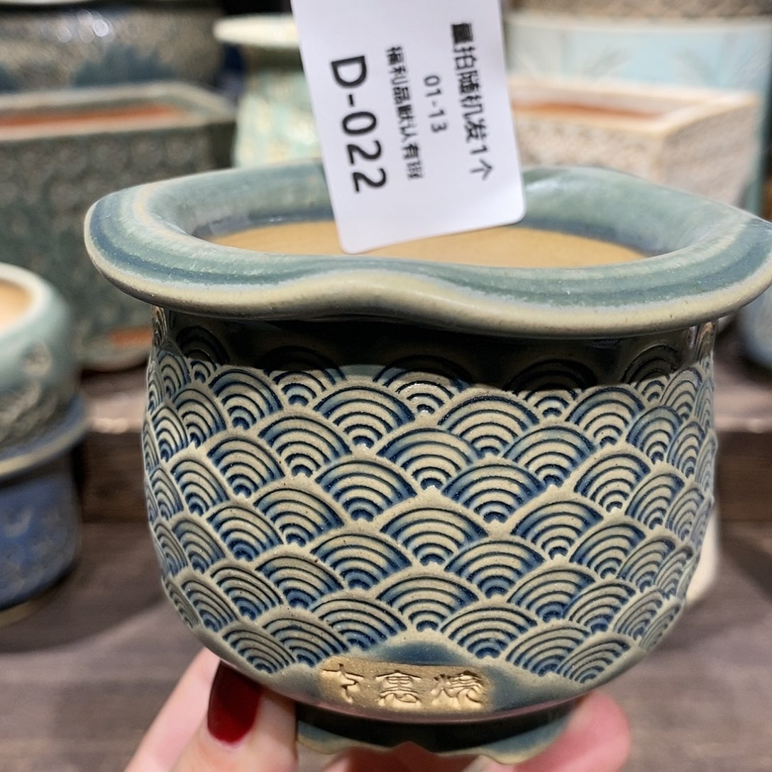 七里烧陶瓷1-13-022口径6