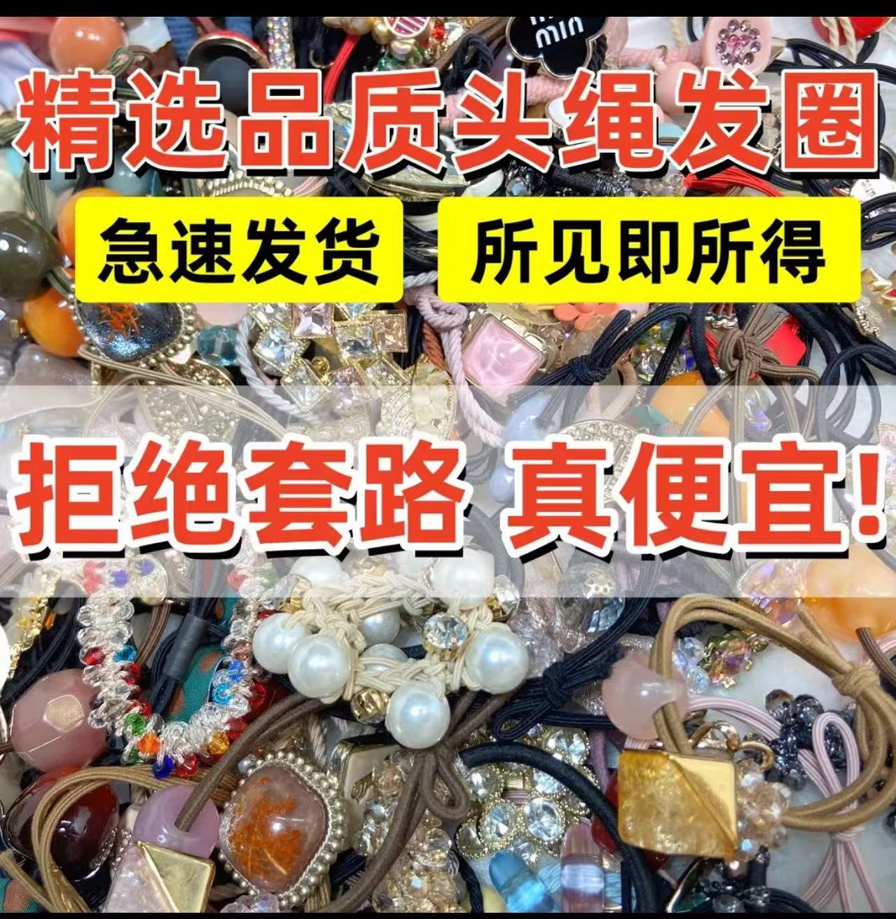 一元直播网红头饰优雅辫子发饰发卡简约发夹