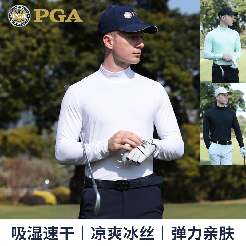 美国PGA 新款高尔夫男装冰丝打底衫春夏季凉爽透气服装上衣