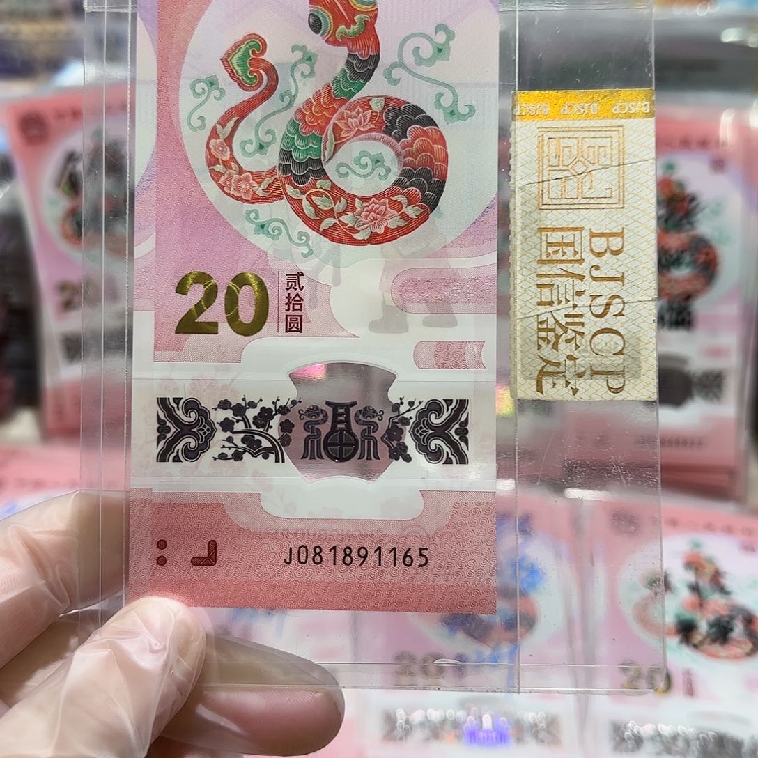 纸080891165。。。。。。金马车