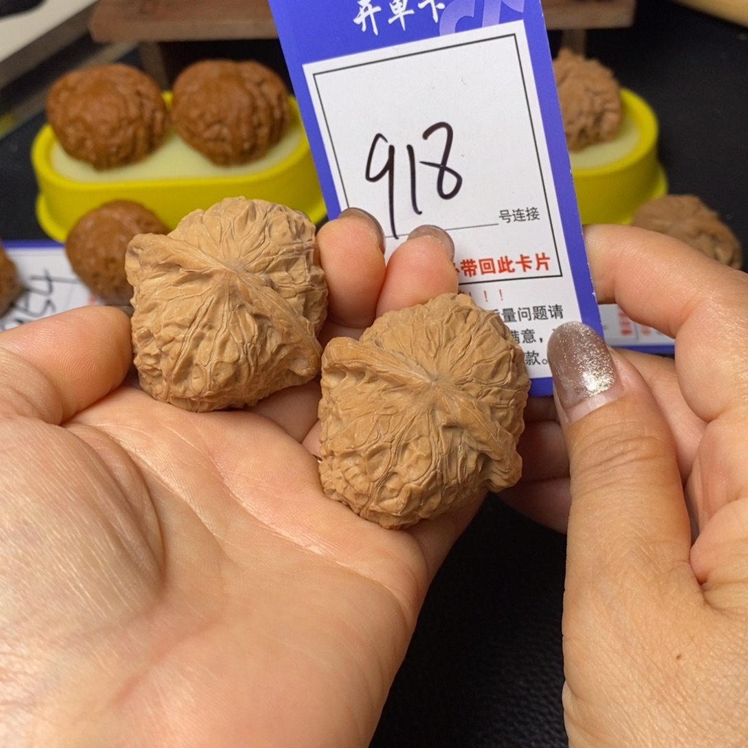把件文玩核桃43南瓜918