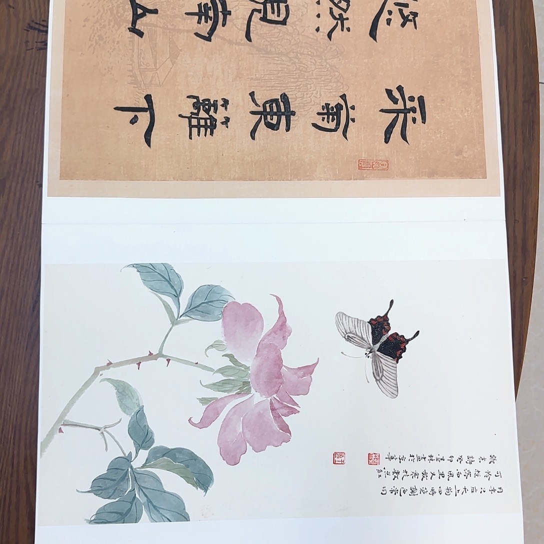 国画夏日必备一个人
