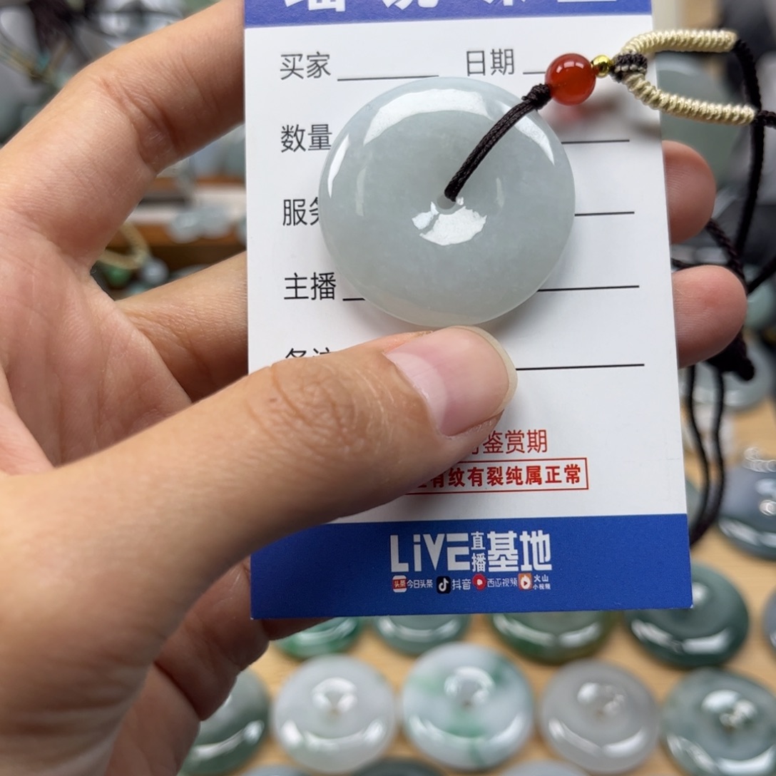 翡翠颈饰未镶嵌柠****吗天然翡翠Ａ货