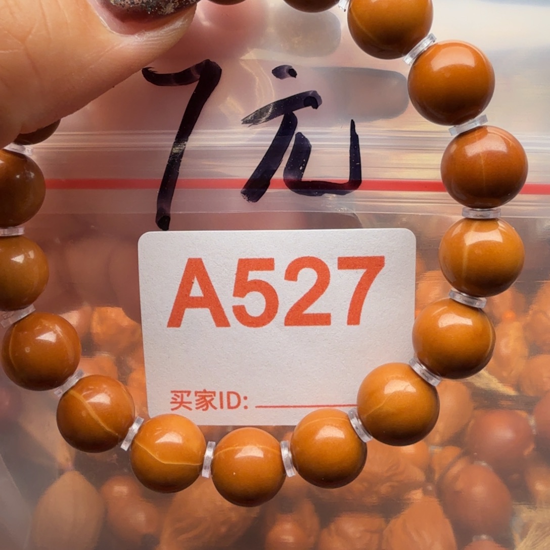 橄榄核手串/手链猴头