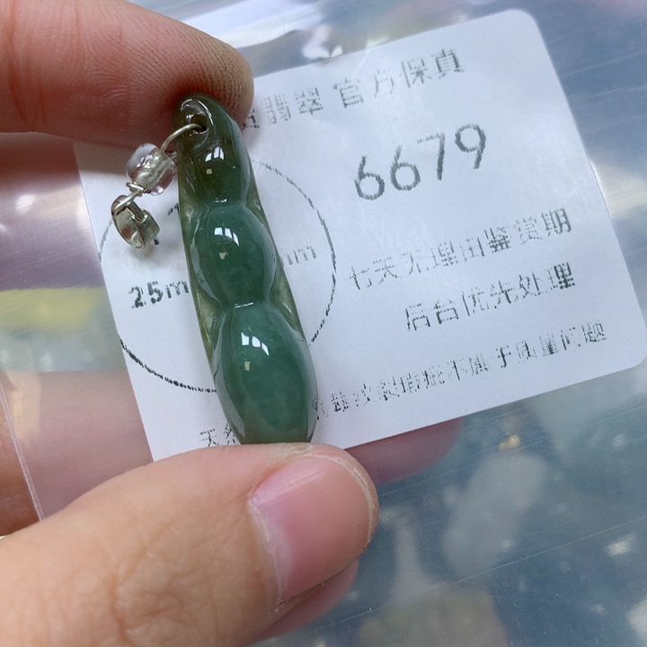 翡翠挂件未镶嵌翡翠