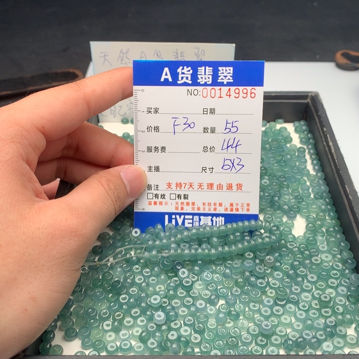 一***翡翠未镶嵌手链多样性