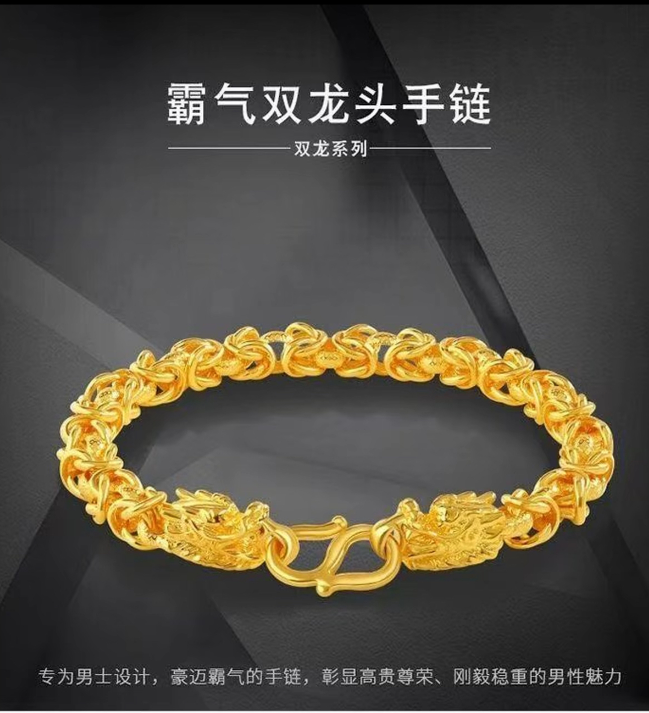 【龙骨手链】霸气民族风实心百搭饰品