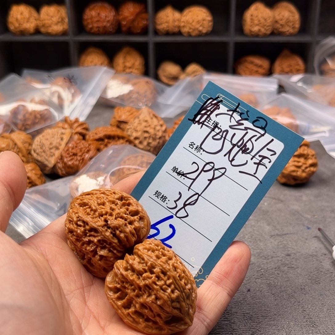 文玩核桃把件六十二