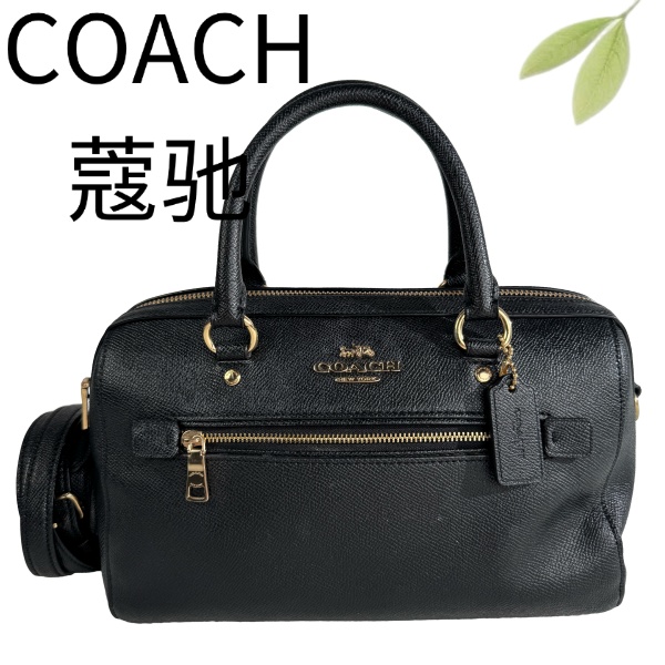 95新 COACH/蔻驰 黑金波士顿手提斜挎包G25116764底长26X15