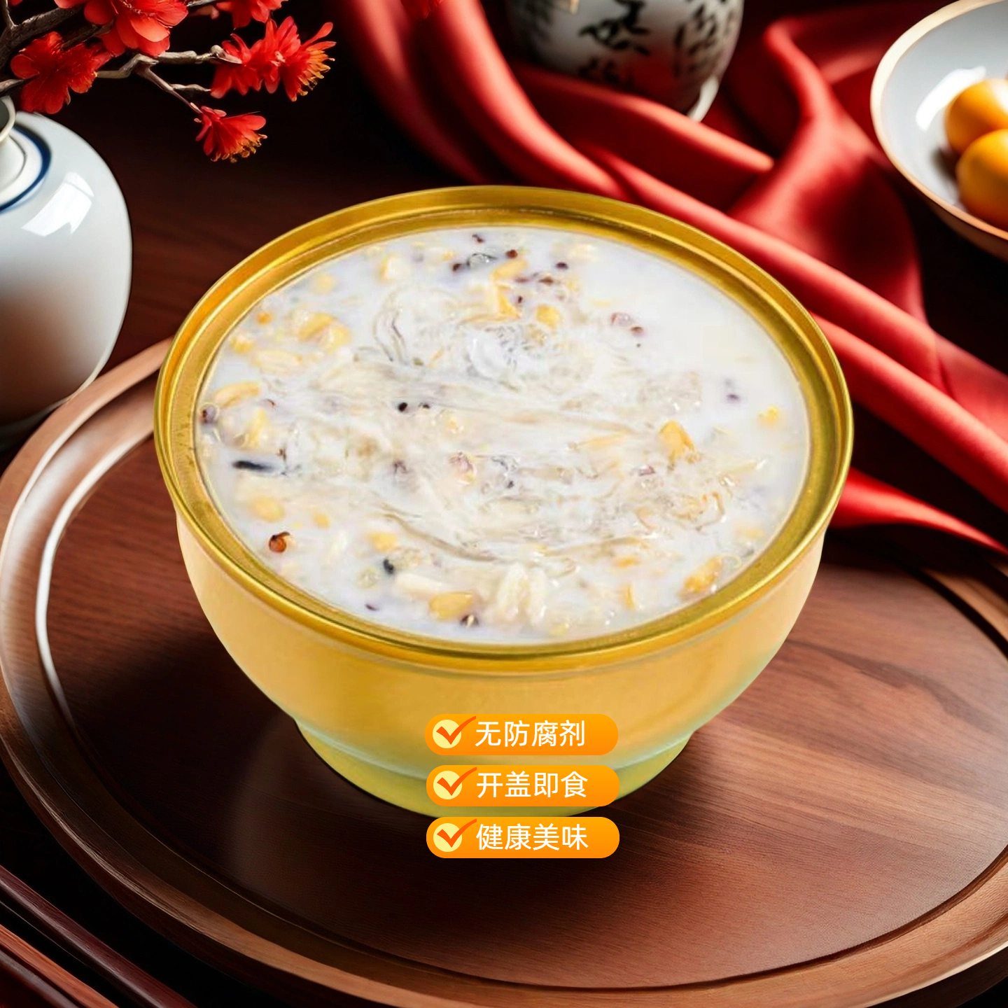 营养天麻燕窝杂粮粥