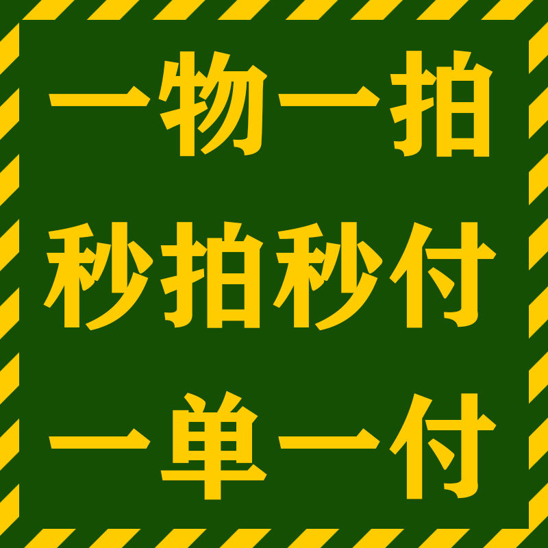 （1号）天然葫芦   直播间   一物一图    链接