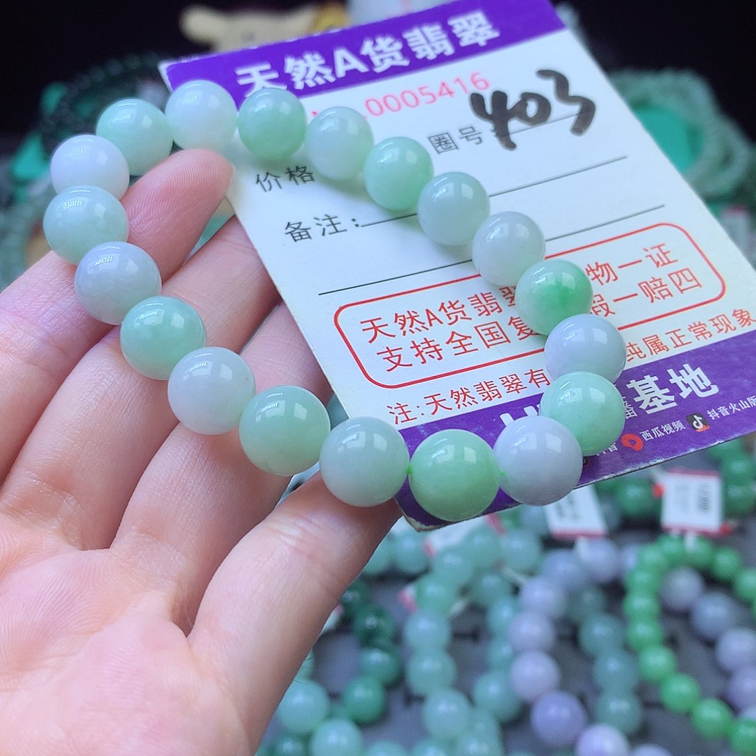 翡翠未镶嵌毛衣链10+