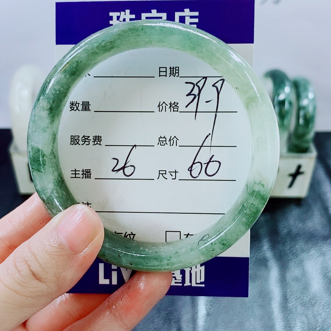 石英质玉手镯未镶嵌26