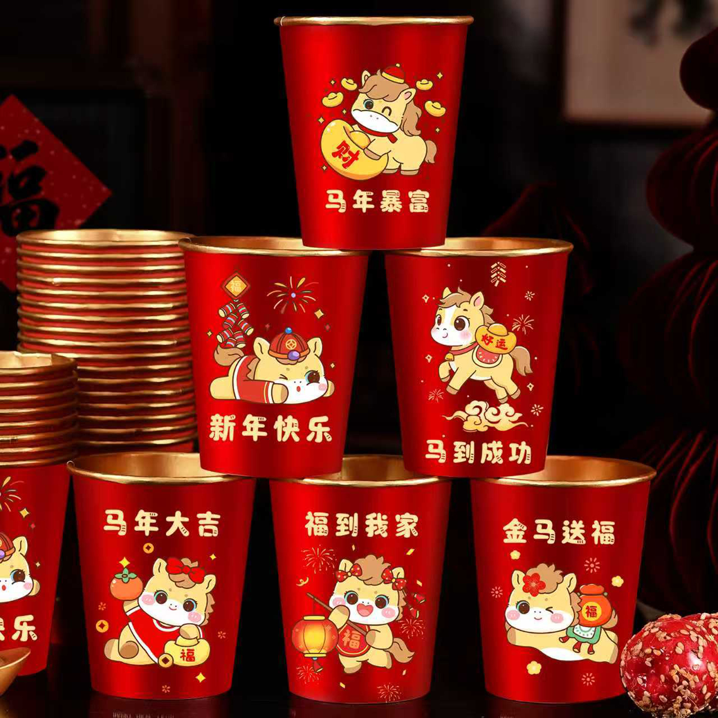 2026新款马年春节纸杯新房乔迁加厚一次性新年过年福字金箔杯子