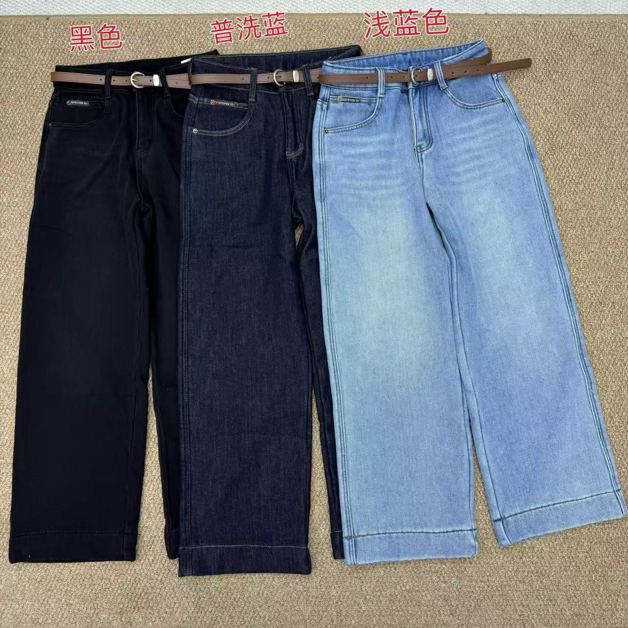 静静推荐 冬季新款加绒显瘦“法棍裤”九分牛仔裤22c9083