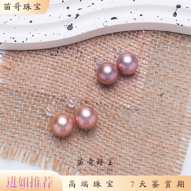 淡水珍珠紫珠耳钉13-14mm 多样性发其一