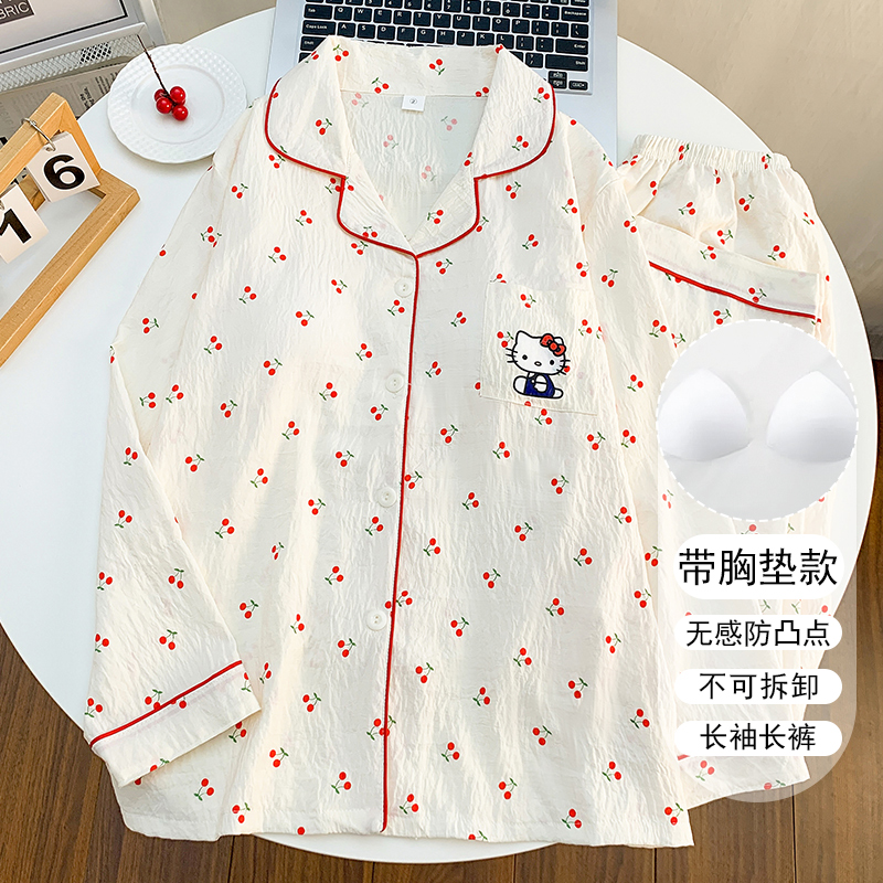 带固定胸垫长袖长裤睡衣女春秋季樱桃kitty卡通学生可外穿家居服
