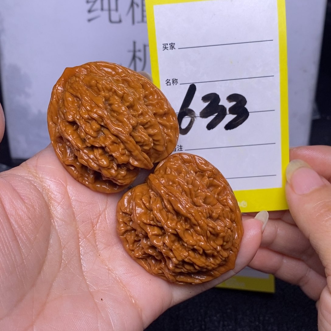 文玩核桃把件633/43虎头