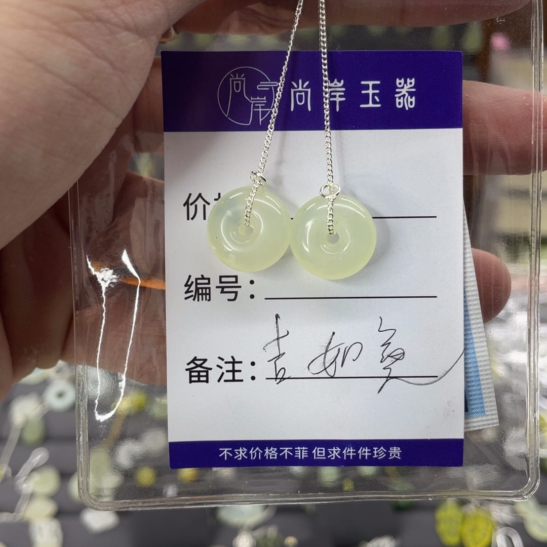 蛇纹石玉耳饰银S925镶嵌吉***意