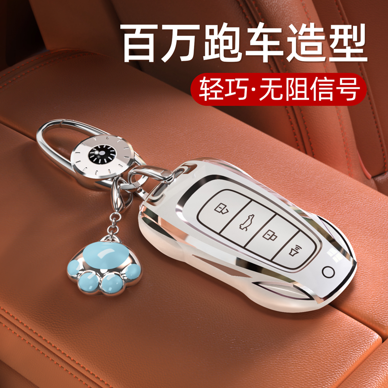 【哈弗钥匙套】H6猛龙二代大狗H2汽车M6Plus扣F7壳H9神兽H5赤兔适用