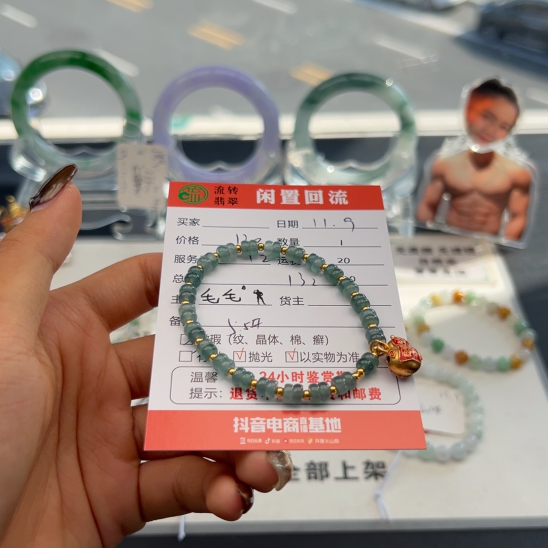 未镶嵌手链翡翠美***?