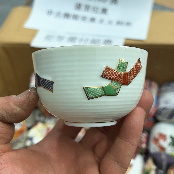 25包邮，盘子，碗，杯子，茶壶，默认瑕疵