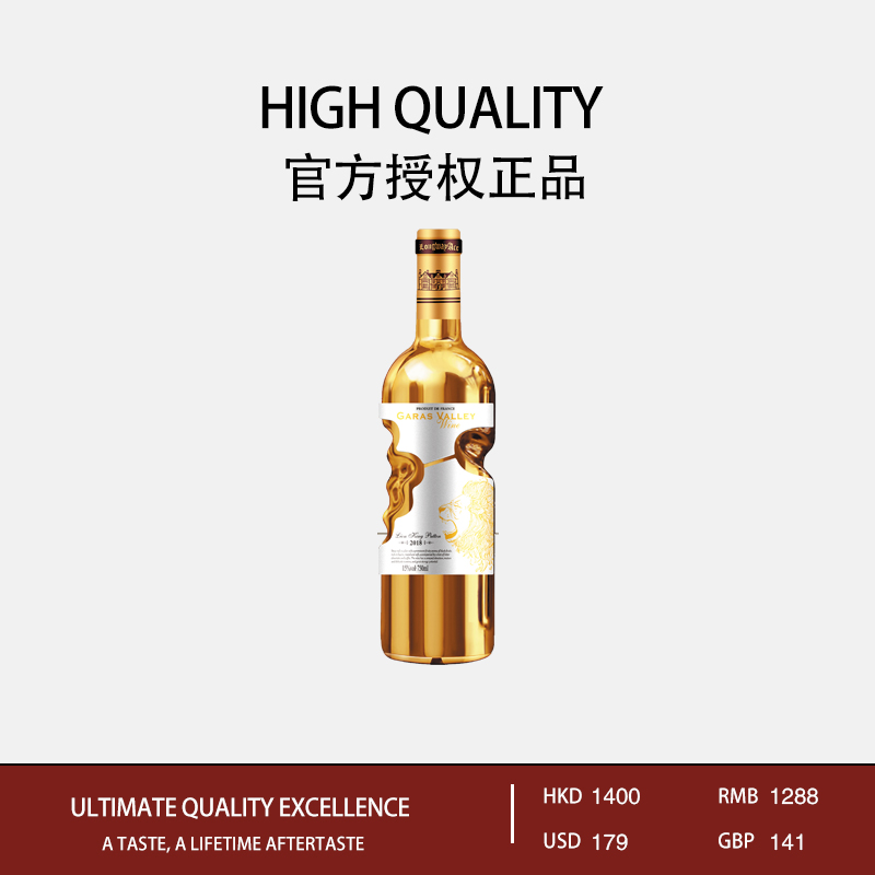 狮王巴顿干红葡萄酒750ML*1瓶无赠品