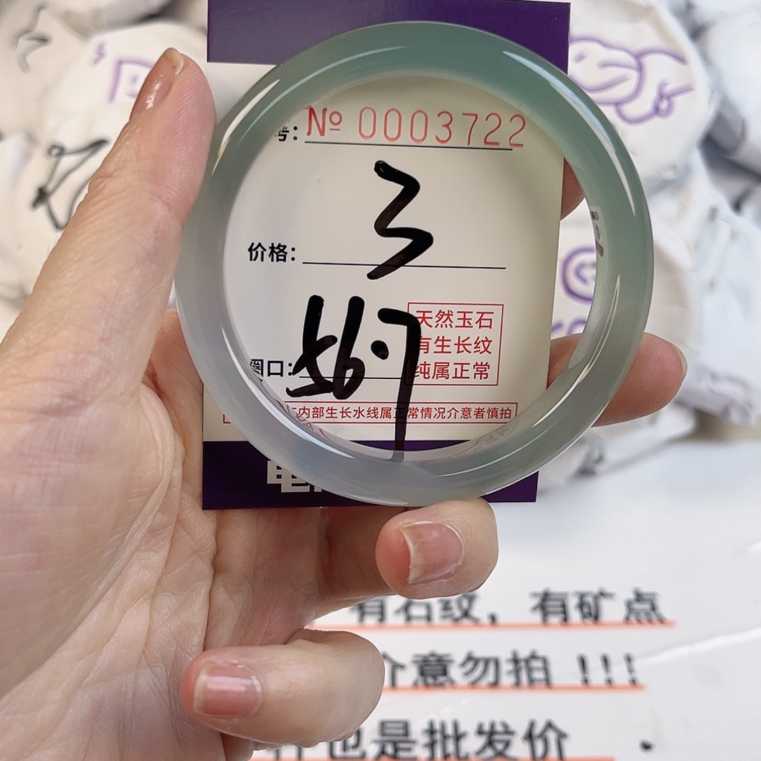 玛瑙/玉髓手镯未镶嵌3722