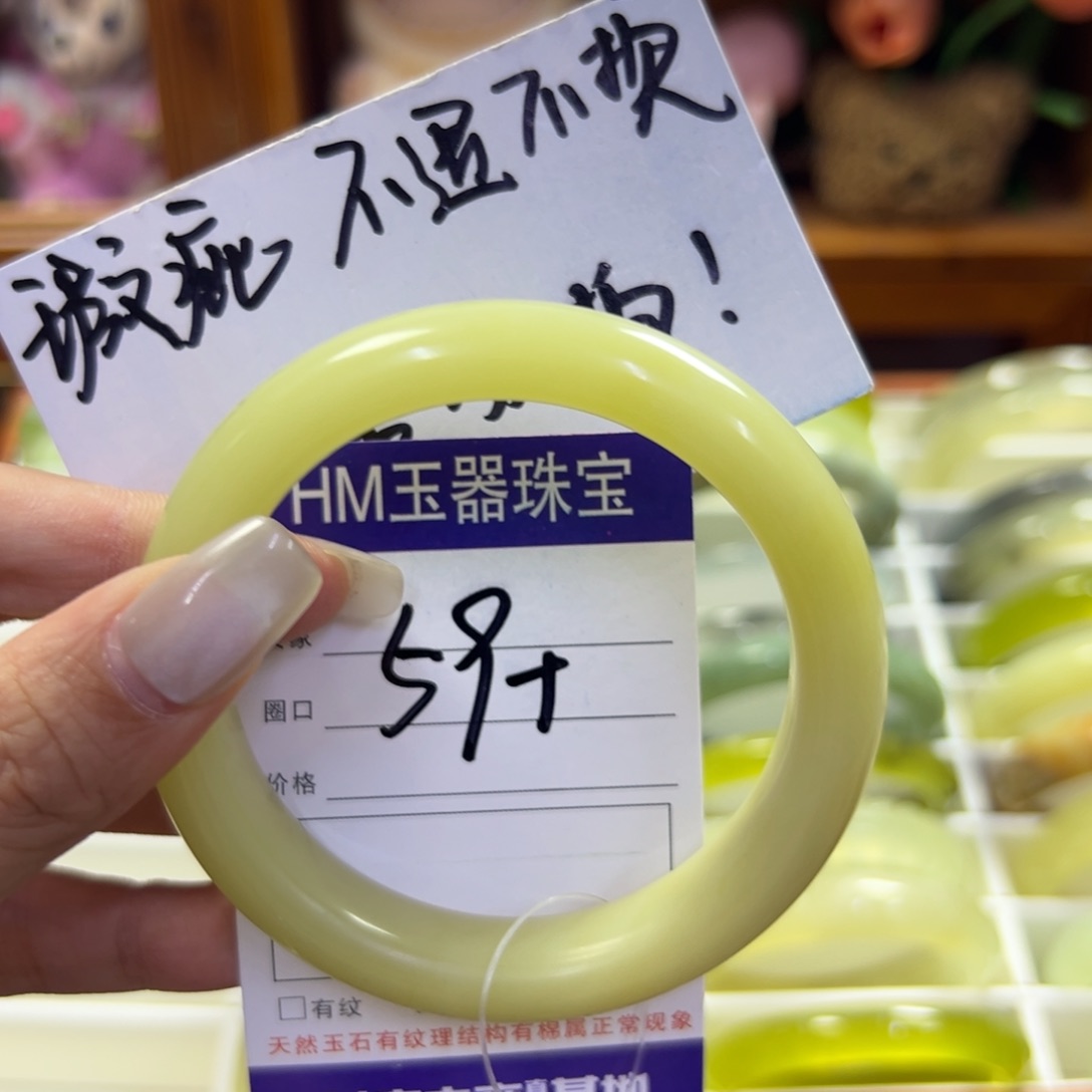 蛇纹石玉未镶嵌手镯338