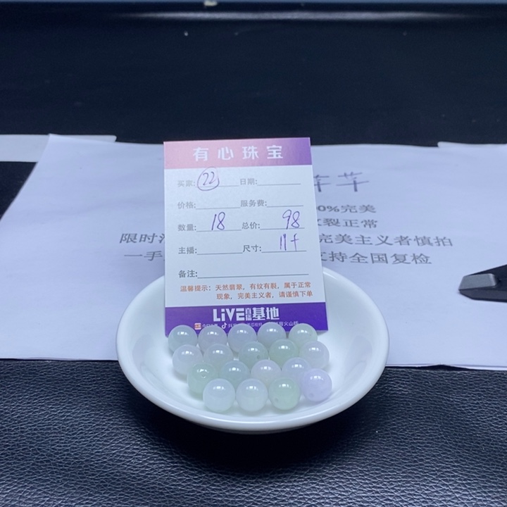散珠翡翠翡翠翡翠翡翠22