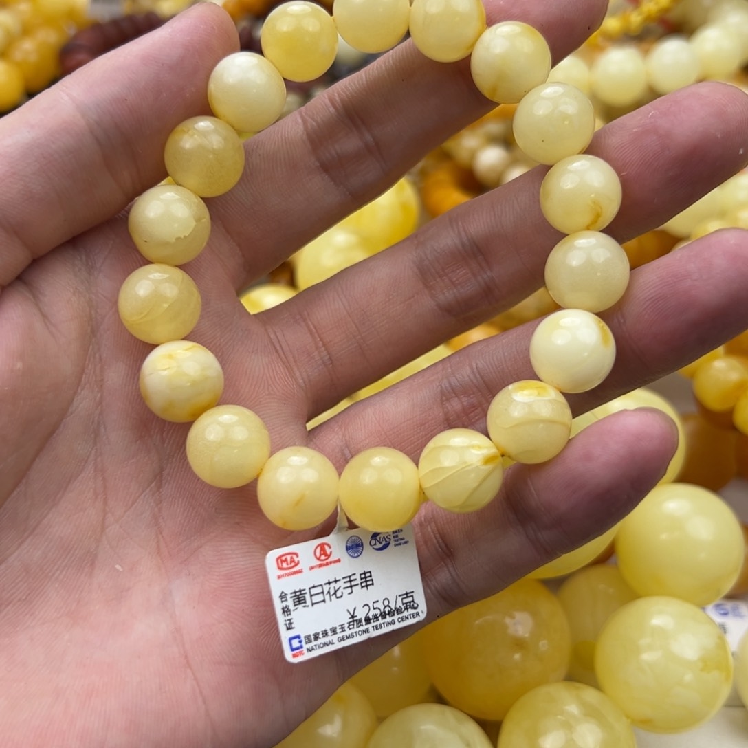 琥珀珠宝奇石未镶嵌