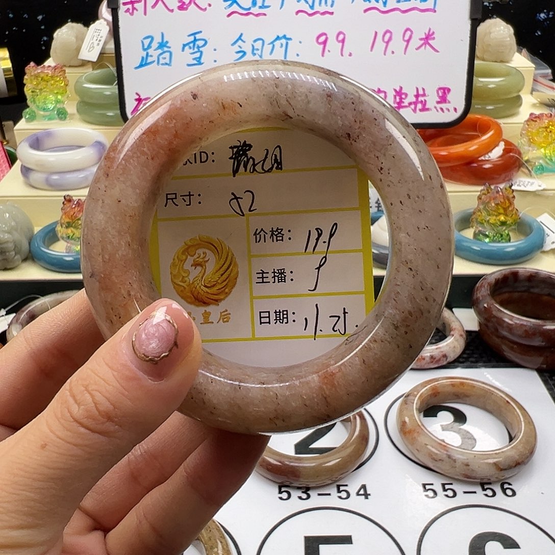 *****石英质玉未镶嵌手镯
