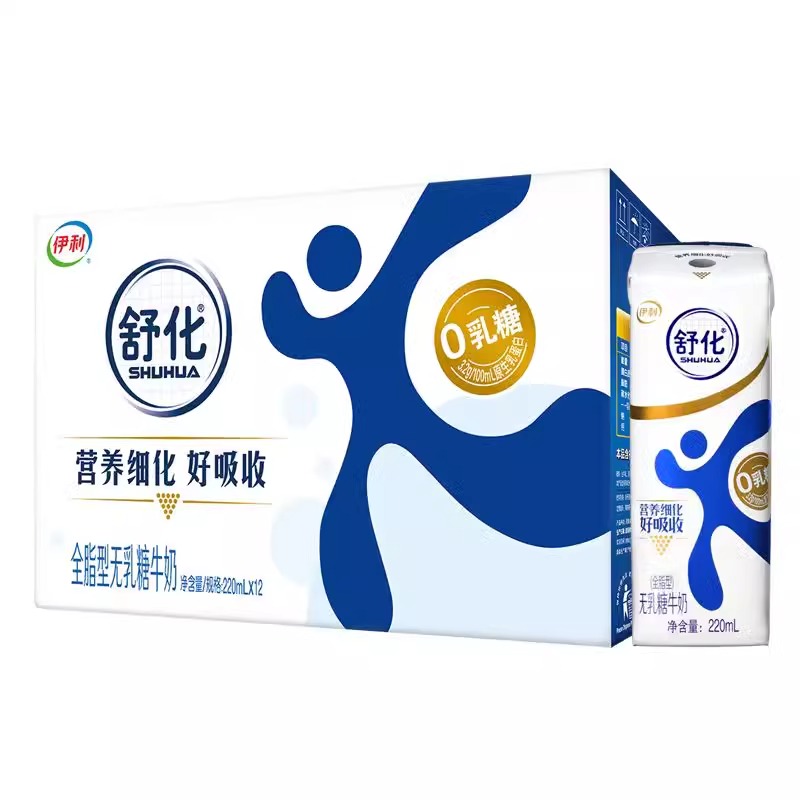 【喝到3月】伊利舒化奶全脂型220ml*12盒