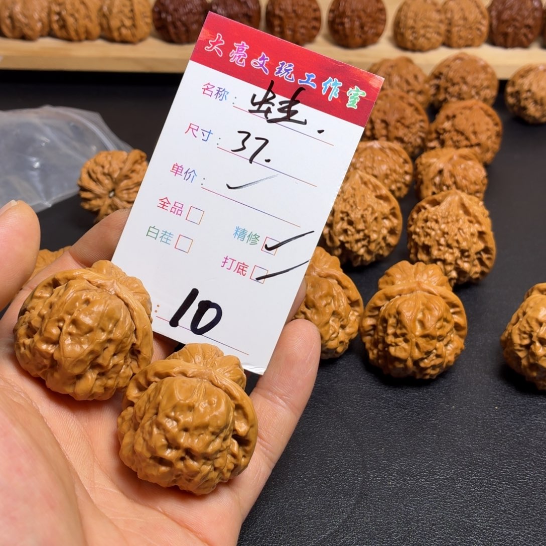 钻***二把件文玩核桃核桃10