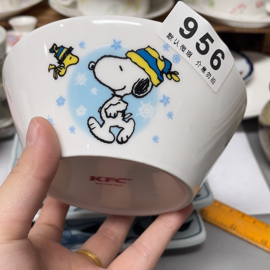 秋***叶瓷片瓷器、瓷片默认微瑕、谨慎下单